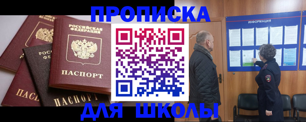 временная регистрация в квартире в Лихославле