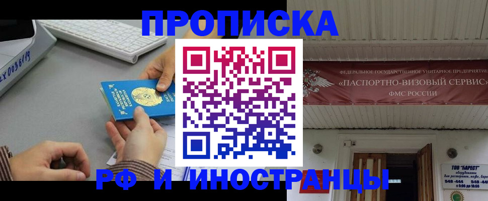 регистрация для дет. сада в Лихославле