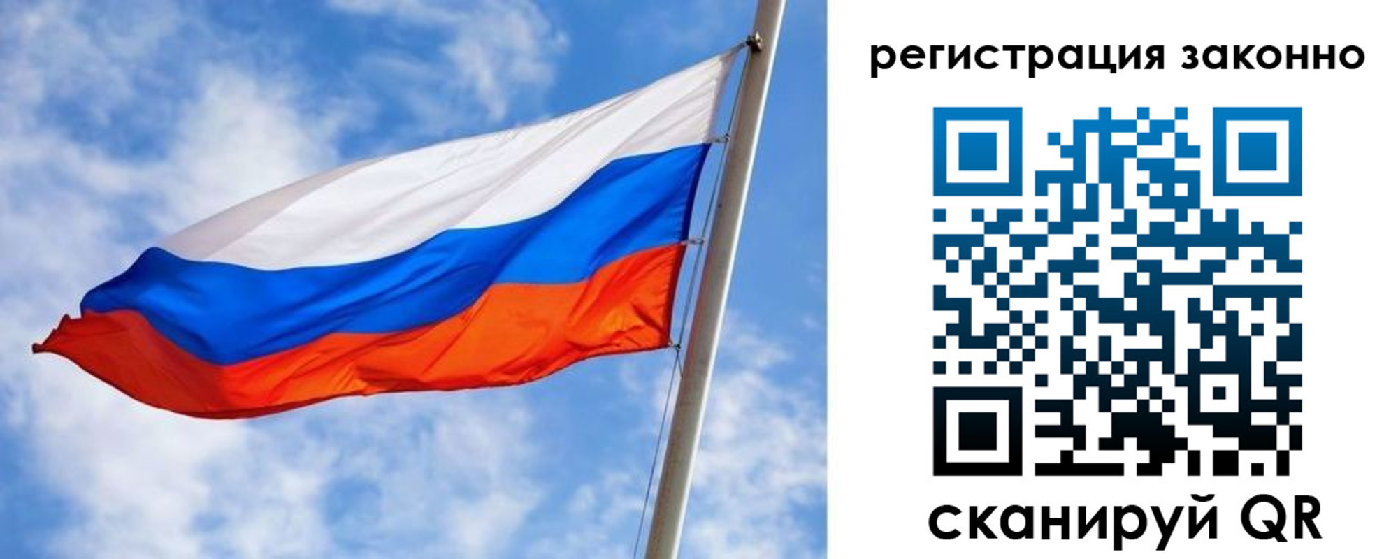 прописка для работы в Лихославле