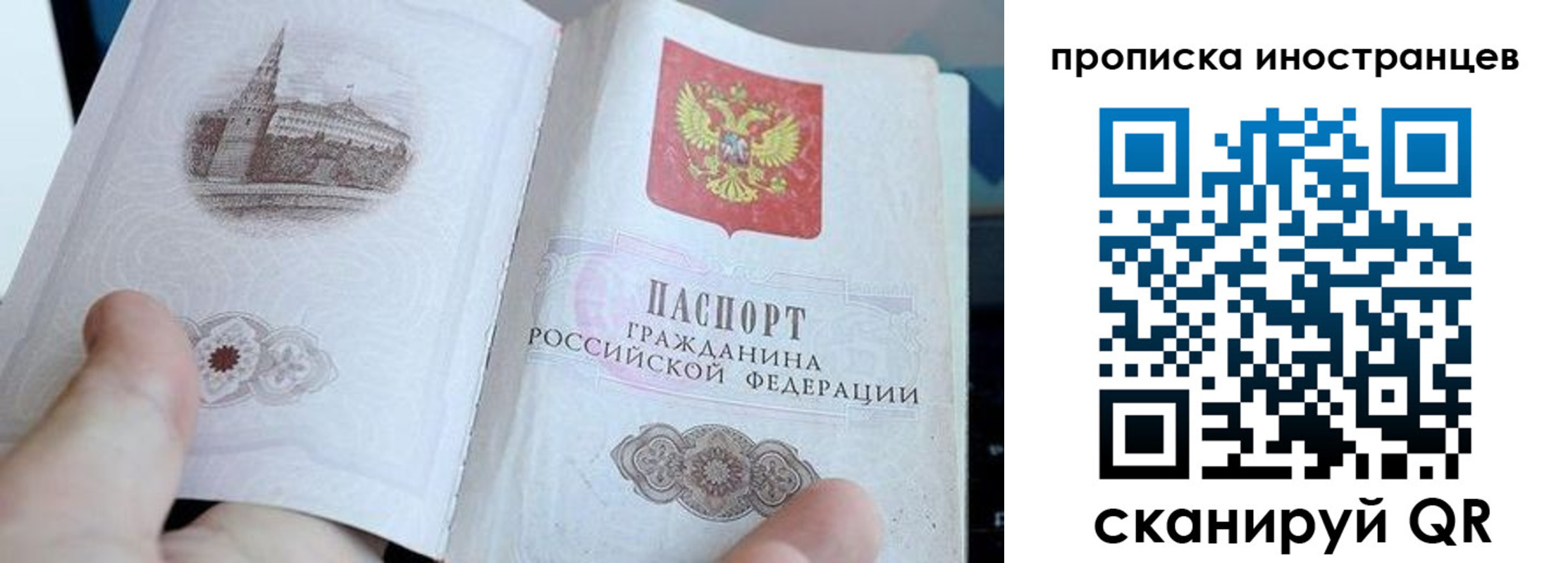 прописка поиск в Лихославле